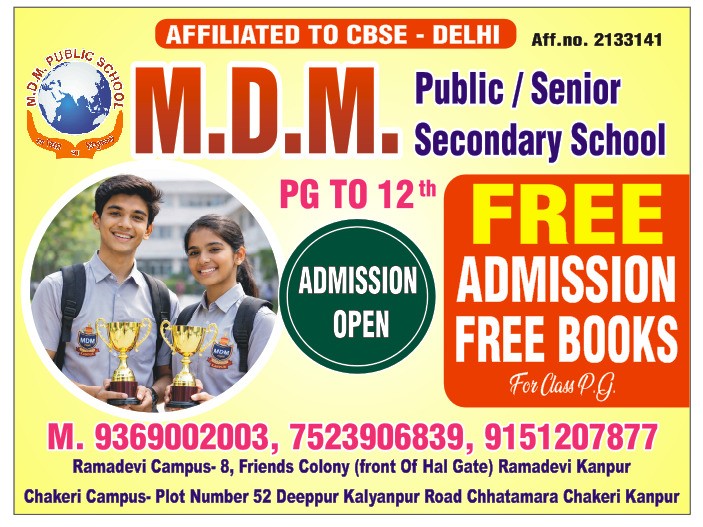 Admissions Open