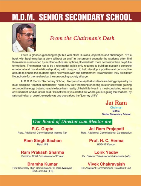 From the Chairman's Desk